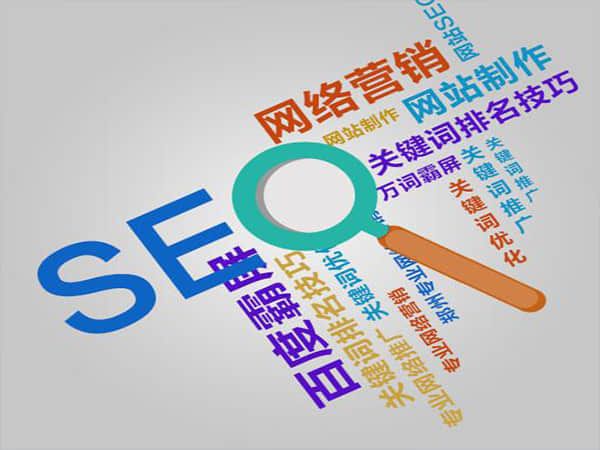 横峰SEO快速排名优化公司:提升网站排名的关键